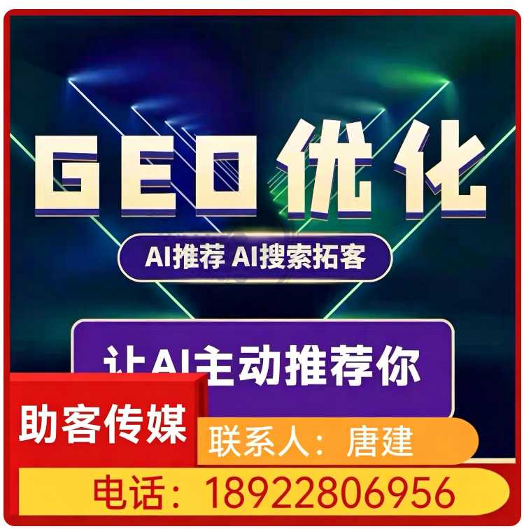 南山区deepseek搜索适配批发