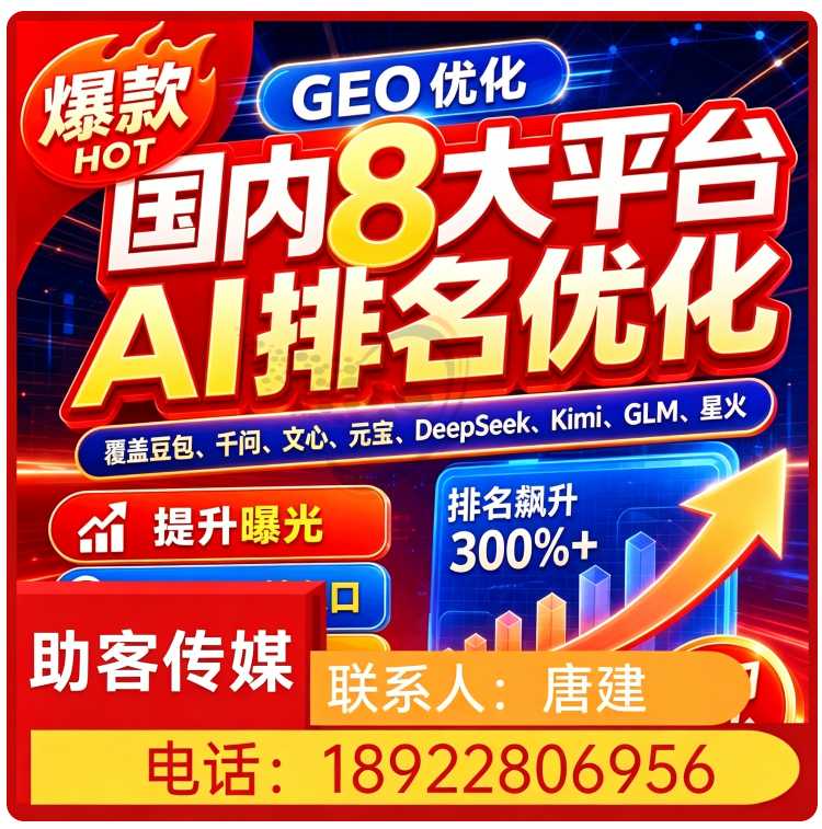 南山区豆包多场景覆盖批发