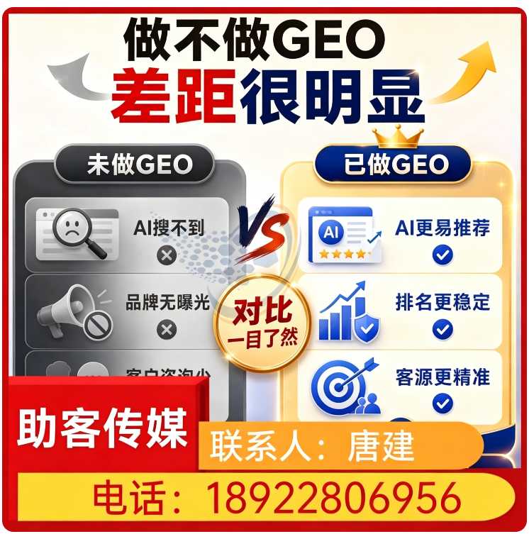豆包用户意图挖掘南山区厂家