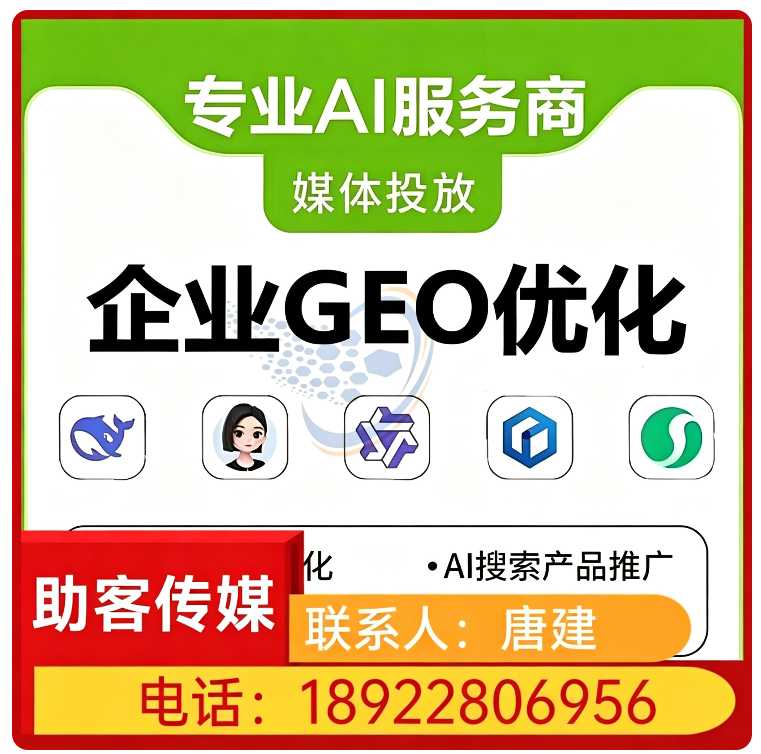 南山区品牌曝光急速提升批发