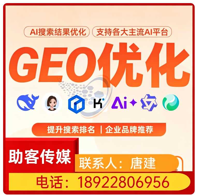 南山区deepseek内容投喂