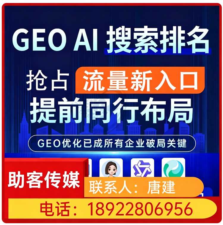 南山区本地用户意图深度挖掘