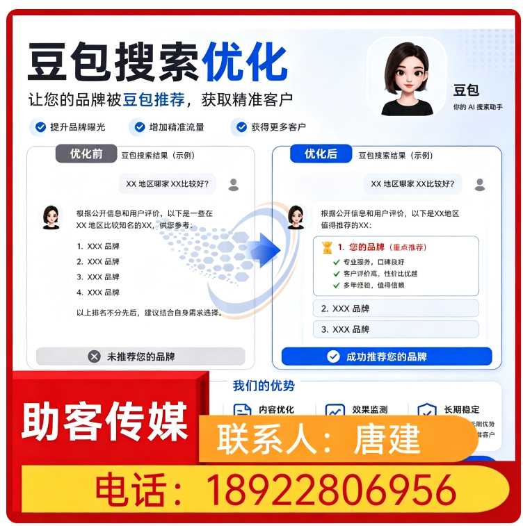 南山区本地搜索引擎语义匹配